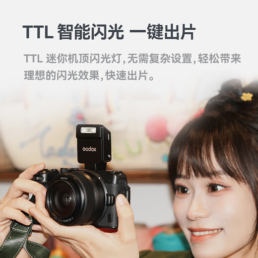 Godox iT20/iT22 on-camera flash TTL smart flash lithium battery life compact portable outdoor photo photography light same day delivery it22 black Nikon version entry ceremony