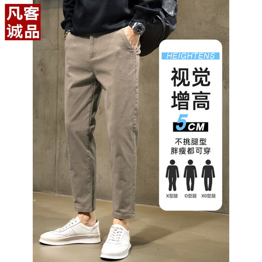 VANCL Brown Casual Pantalon pour hommes Spring and Summer Pure Cotton Business Nine Point Strking Slim Fit et Slim Spring 1502 [Pièce Single] Brown Tablers 27 80-95Jin [Jin est égal à 0,5 kg]