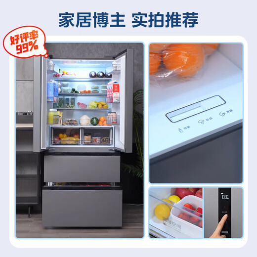 美的508升/506升冰箱双系统双循环不串味法式多门对开四门变频一级能效无霜家用532电冰箱换新补贴 【双系统双蒸发器】532净味抗菌-苍穹灰