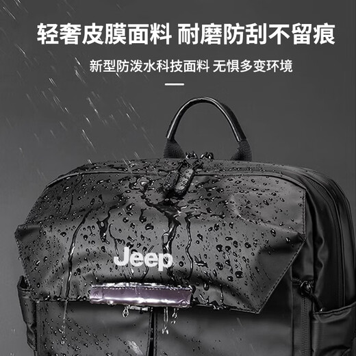 JEEP Backpack Backpack Men's Business Light Luxury Large Capacity Student School Bag Work Commuting Computer Bag Business Travel Bag