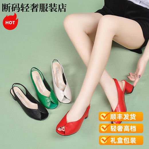 Zhizhuwang clair de poisson vert luxueux chaussures bouche pour femmes talons moyens nouveaux chaussures de bouche légère authentique en cuir rouges mères chaussures talons épais sandales vertes 34