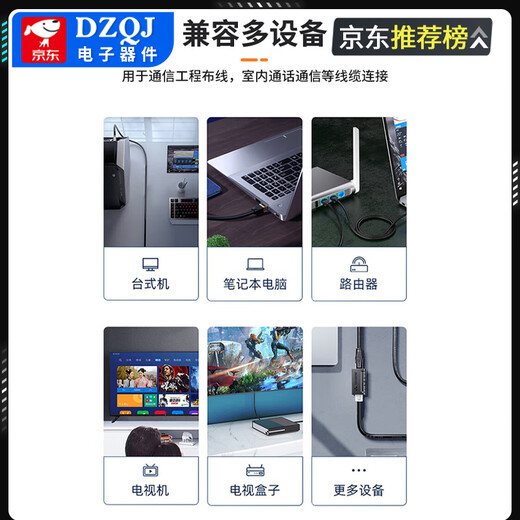 Category 6e and Category 7 network cable to connector adapter CAT6CAT7 pressure-free shielded network extension straight-through connector Category 6e and Category 7 network cable dedicated CAT6A No Specifications