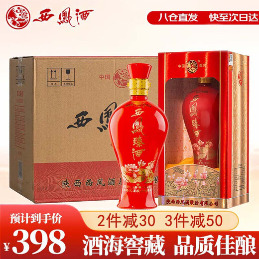 Xifeng Shaanxi Xifeng Liquor Luzhou-flavor Liquor Full Box Pure Grain Brewing Wedding Wine Business Banquet Gift Liquor Gift Box 50 Degree 500mL 6 Bottles Xifeng Liquor produced by the main factory