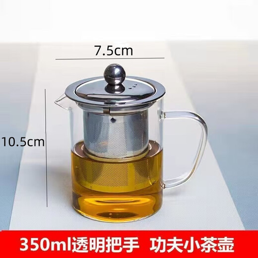 Straight teapot tea water separation high borosilicate glass stainless steel liner tea set set tea brewing teapot straight steel leaky kettle 350ML