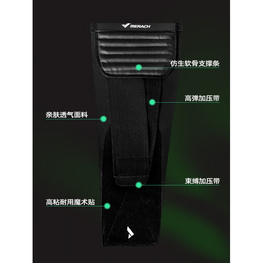 MERACH Fascia Gun Muscle Massager Relaxation Massage Fitness Muscle Neck Gun Hot Compress Gift Box Version Mother's Day Gift Heart Rate Armband