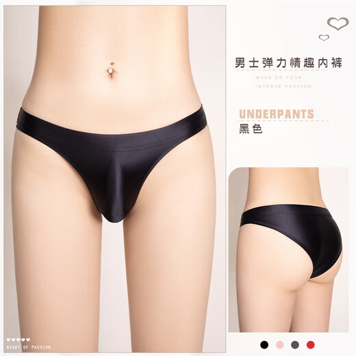 Men's underwear T-string tight half hip-covering soft shiny ice silk translucent sexy low-waist briefs black plus size