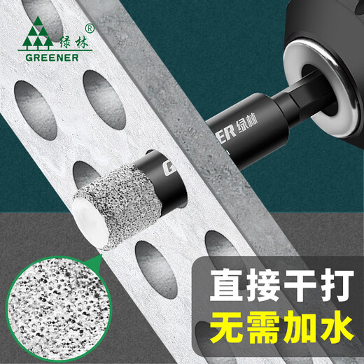 Greener (GREENER) special drill bit hole opener for tile drilling, dry stone glass marble artifact hand electric drill collection, glass nemesis 6+8+10, 3 pieces in total
