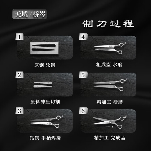 Tianyu pet scissors Tianyu natural scissors special Teddy Bichon high-end straight scissors curved scissors fish bone dental scissors MT-70 7-inch straight natural scissors