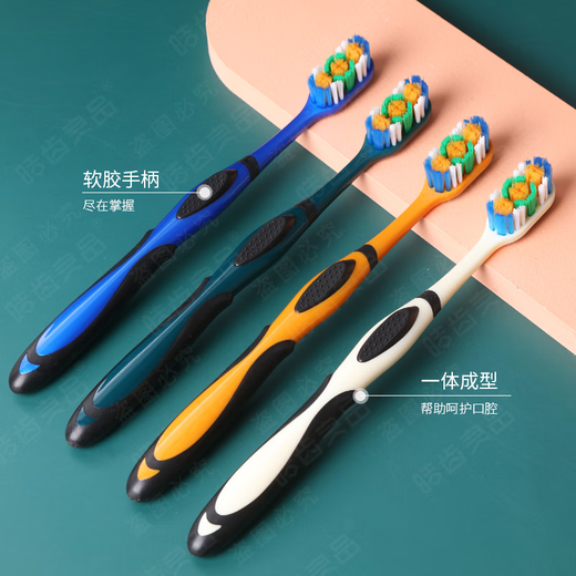 Hao Teeth Liangpin toothbrush for men, special for removing smoke stains, medium hard bristles, super hard and clean-resistant, high-end soft bristles, adult family pack, super stain removal, extra hard bristles, 10 pieces