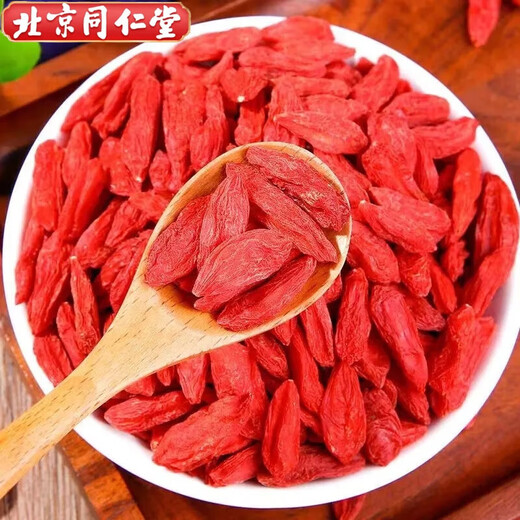 Beijing Tongrentang wolfberry 500g Ningxia special authentic origin new product without smoke and dyeing and no washing wolfberry first stubble [1000g] Selected first stubble wolfberry Pangdonglai quality Ningxia wolfberry without sulfur smoke and dyeing