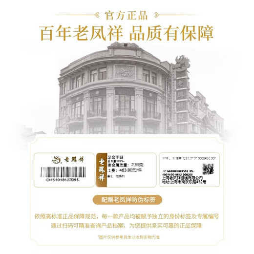 Lao Fengxiang gold necklace, pure gold peony flower pendant, hard gold clavicle chain, birthday gift for wife, girlfriend and best friend. The gold pendant weighs about 1g + comes with a 925 silver chain and comes with a brand gift box.