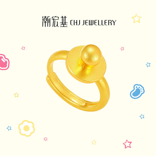 Chao Acer children's solid gold ring 5G pacifier gold ring ring baby newborn first-year gift price live ring mouth 2 grams