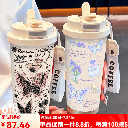 
SUPOR simple butterfly thermos cup stainless steel portable double drink coffee cup 2025 new women's straw water cup high-value BW1047 silver butterfly + lanyard ceramic inner liner