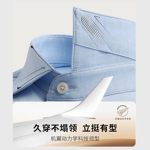 Ouding mulberry silk Sicilian blue high elastic shirt men's business iron-free casual long-sleeved shirt spring wear Sicilian blue 44