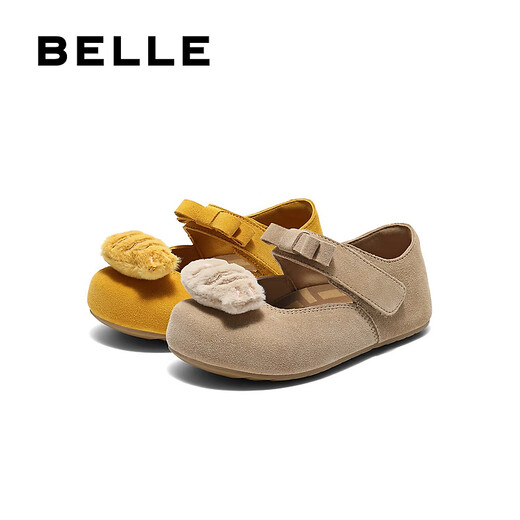 Belle (Belle) Xiaoman's same cute cat-embellished buckle Birkenstock shoes for girls, shopping mall style comfortable toast shoes 68120C85 yellow 33