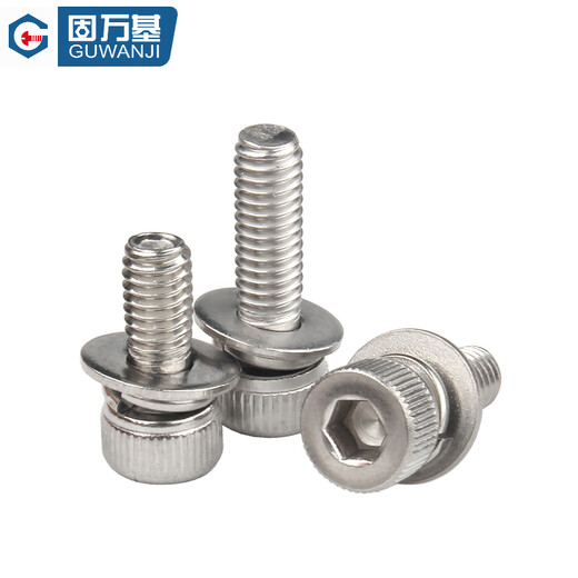 GUWANJI hexagon socket cylindrical head three combination screws 304 stainless steel hex socket screws with flat spring washers M6x20x12 20 sets