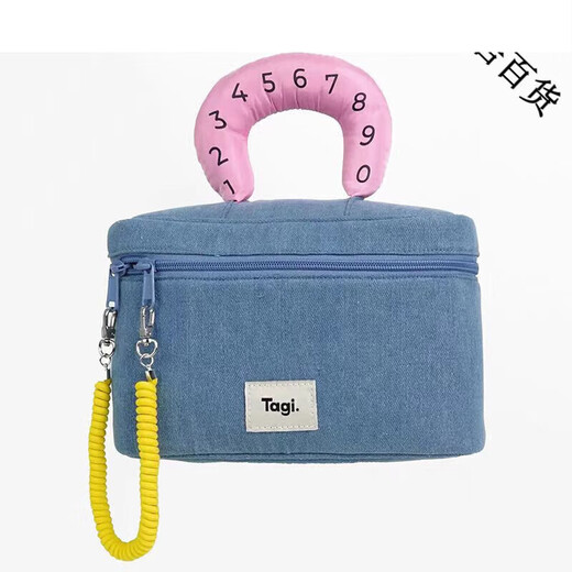 Tagi.Tagi Hadou 24 new toiletry storage bag layered design callme waterproof large capacity contrasting color denim blue large size