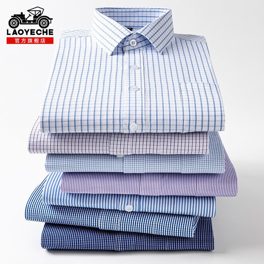 Classic car plaid long-sleeved shirt for men 2025 summer new thin business casual striped non-iron shirt for men 6630 11XL 3890-110Jin Jin is equal to 0.5 kg