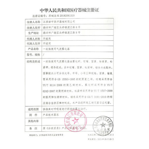 Omron (OMRON) blood pressure monitor j738 original imported Bluetooth automatic home upper arm pool + storage bag