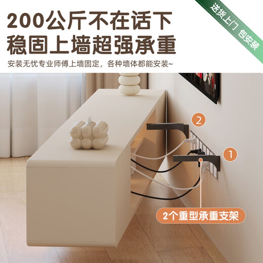 Isabel suspended TV cabinet with hidden sockets, modern and simple hanging TV wall cabinet, small living room ugly wall cabinet, 2.1 meters | Super load-bearing 200kg, the back can be hollowed out - hidden sockets