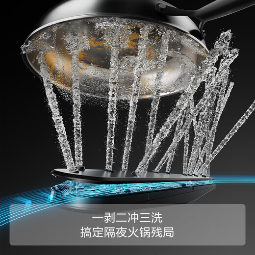 FOTILE dishwasher T70 17 sets of large-capacity household built-in flexible installation under the stove independent steam sterilization first-level water efficiency 17 sets of intelligent control built-in dishwasher T70 under the stove