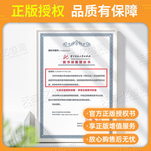 贺银成考研西综2026/2025年西临学综合能力辅导讲义练模拟卷历年真题库26十年资料书306昭昭699联考网课银成考 2026贺银成辅导讲义上中下册+真题精析【分批7