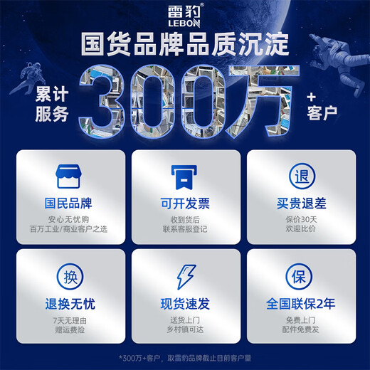 LEBON Industrial Fan Powerful Oversized Floor-standing Fan Permanent Magnet Brushless Industrial Large Fan Arena Workshop Warehouse Large Fan Hand-Push Removable Large Fan Large Electric Fan 1080 Large Fan | DC Variable Frequency Motor - 250 Flat/Stepless Speed ​​Adjustment