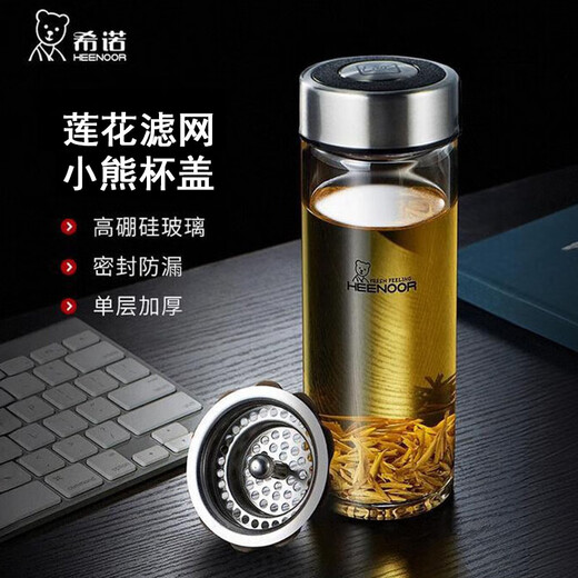 希诺（HEENOOR）单层玻璃杯男加厚便携水杯女透明家用泡茶杯子可定制 410ML_小熊盖6191_带滤网布套_大