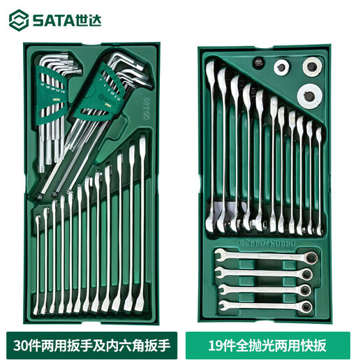 He Jiagong () machine repair and auto repair tool set socket ratchet wrench screwdriver hex file pliers 0990327 pieces 12.5MM series socket