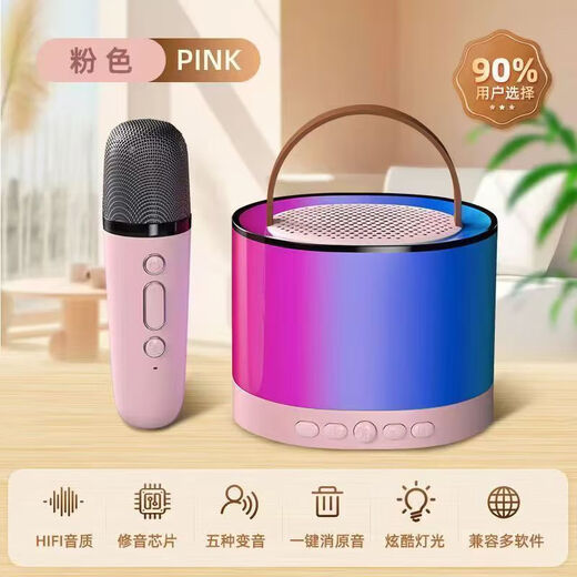 Bluetooth Audio Home Microphone Karaoke Colorful Lights Mini Portable High-Quality Audio Gift Microphone Player Beige Double Wheat