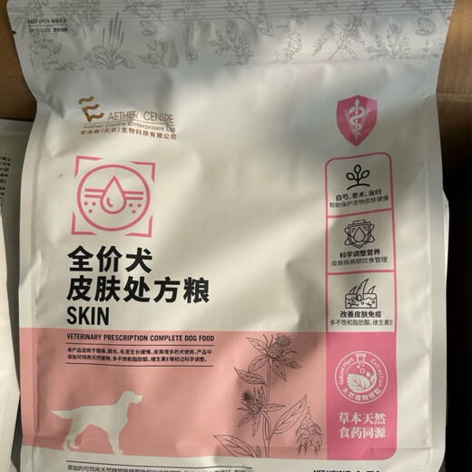 Edison dog skin dog urinary tract kidney liver cat urinary tract cat gastrointestinal food guarantee dog 1 point 5kg