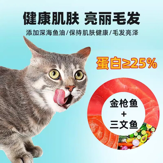 Al full price cat food cattery kitten cat food adult cat grain-free deep sea fish flavor natural deep sea fish 500g*5 bags
