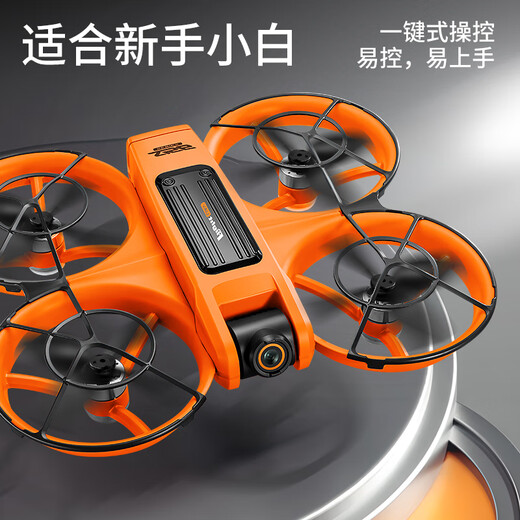 Charming space-time full surround large screen with screen remote control drone high definition professional aerial photography quadcopter children's toys student single electric - orange - large screen remote control high definition aerial photography
