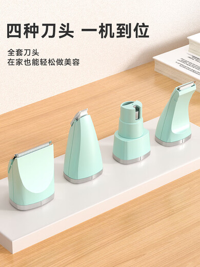 Tiger Pet pet shaver, cat foot shaver, dog electric clipper, Teddy shearing special tool, puppy hair clipper, mint green, two-in-one electric clipper