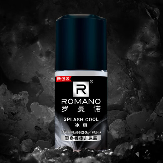 ROMANO men's roll-on antiperspirant, mint refreshing deodorant, underarm traceless deodorant roll-on 40ml