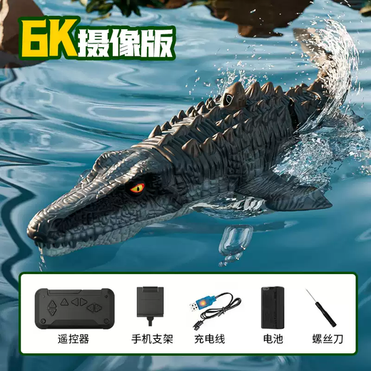 ZKHE remote control shark black technology waterproof camera rechargeable simulated submarine remote control boat children's toy gift bionic camera remote control Mosasaurus-6k camera version water spray + bionic swimming + double layer waterproof + color box module lithium battery * 1 30-minute battery life + free remote control battery + warranty