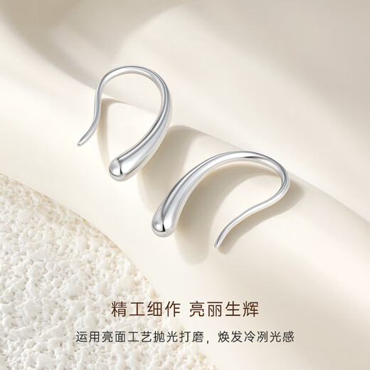 CRD Ke Laidi Spot Sparkling PT950 Rupert's Tears Platinum Ear Hooks Simple Personalized Ear Hole Gift 3.05g