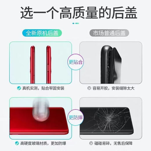 Product Quality Original Suitable for OPPO K5 back cover glass K7 mobile phone battery back cover K5 back shell battery OPPOK5 Fantasy Forest back cover