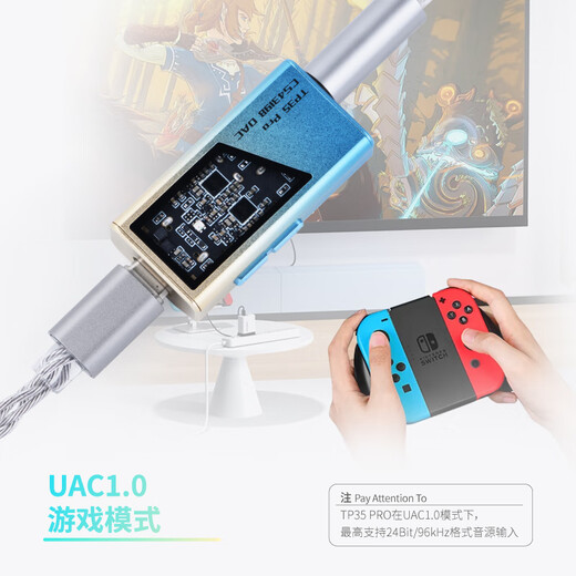 EPZ TP35pro small tail audio decoder lossless hifiI decoding amp fever equalizer professional game sound card 3.5/4.4 high performance equalizer receiver supports microphone & professional grade game sound card type-c version Yahei