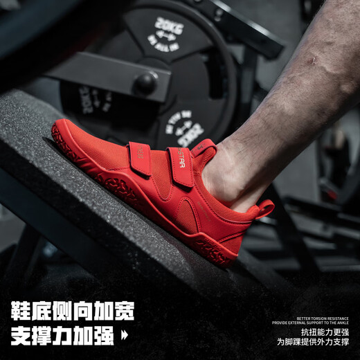 劳拉之星（LARASTAR）1048三代硬拉鞋健身深蹲宽楦耐磨防滑室内综合训练鞋男女 黑色宽楦力训鞋｜阻滑纹路｜舒适 35