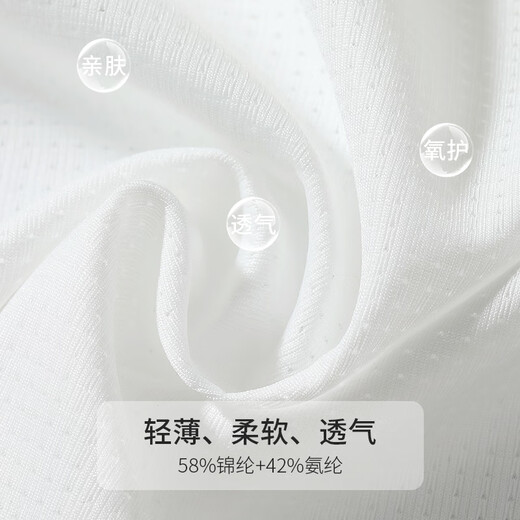 Ancient and modern (GUJIN) 2-pack girls' underwear development period 7-13 years old summer thin vest big children primary school girls bra