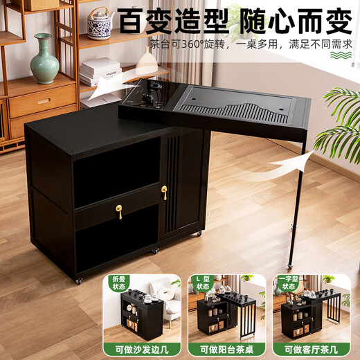 Trojan mobile tea table small tea table kettle all-in-one home balcony leisure living room coffee table tea table multi-function 80 long - black gold stone panel + anti-scald fully automatic electrical appliances