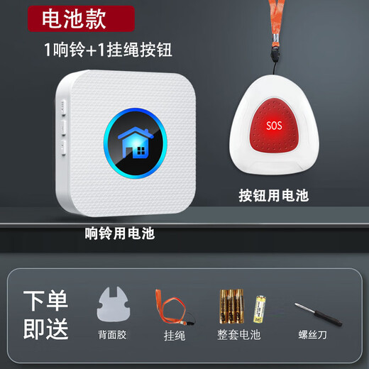 NURBENN пейджер для пожилых людей, домашний беспроводной, междугородний, дистанционный прикроватный звонок, звонок для ухода за пациентом, электрический звонок, звонок для беременной женщины, одна кнопка, экстренный вызов, сигнализация, уход, безопасность, дверные часы, модель батареи, белый, один в один