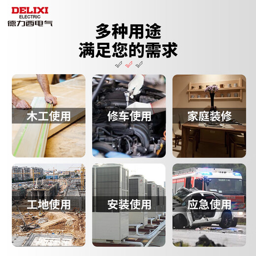 Delixi Electric claw hammer multi-purpose nail hammer anti-slip shock-absorbing hammer special hammer for air-conditioning installation multi-functional hammer electroplating anti-slip shock-absorbing-14mm sleeve