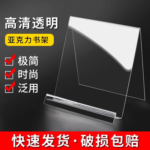 
XYBPZJ10-A4 Shuli Barrier Non-Facial Board 3mm20*19.7*20-zyq826