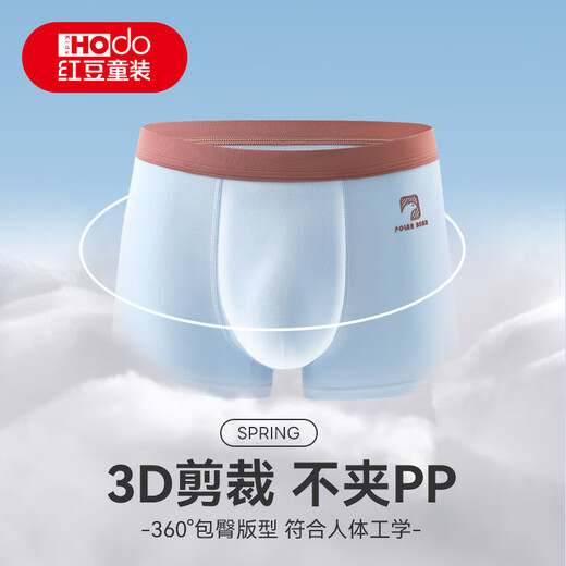 Red bean youth pure cotton antibacterial breathable underwear for boys 7A antibacterial bottom crotch development period 12-16 years old 170