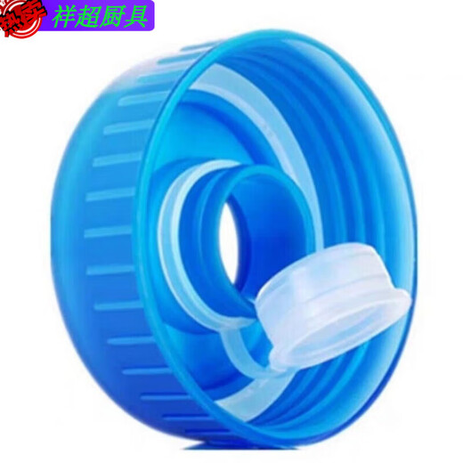 Enshousu universal pure water bucket lid threaded lid water dispenser bucket lid mineral water bottled water lid sealed lid drinking bucket lid threaded lid 10 pcs