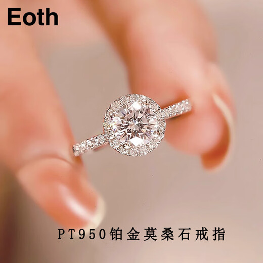 EothPT950 Platinum One Carat Moissanite Diamond Ring for Girls Round Platinum Valentine's Day Birthday Gift for Girlfriend 1 PT950 Platinum Moissanite Diamond Ring + Certificate