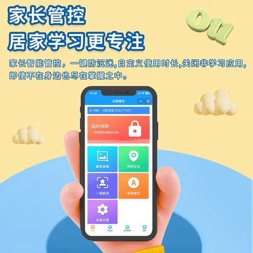 Zhuangyuanlang learning machine student tablet 512G computer intelligent English point reading machine eye protection large screen primary school and high school synchronous teaching materials full subject learning and training machine early education machine homework correction A6pro 8+256G upgraded call version