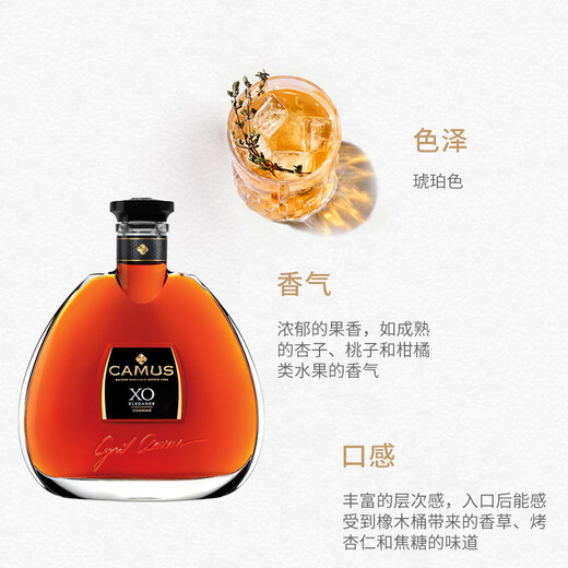 卡慕金花经典VSOP XO 洋酒 白兰地 干邑 酒 原装进口 卡慕XO 1000mL 6瓶